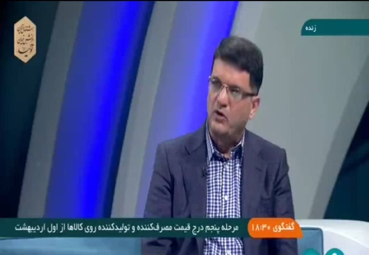موافقت ستاد تنظیم بازار با درج هم‌زمان قیمت تولیدکننده و مصرف‌کننده بر روی کالا به منزله حذف درج قیمت تولیدکننده نیست