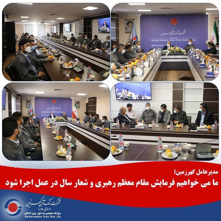 ما می‌خواهیم فرمایش مقام معظم رهبری و شعار سال در عمل اجرا شود