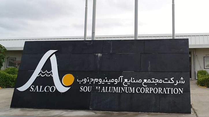 رشد درآمد ۹۶ درصدی سالکو