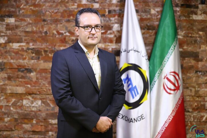 اخبار جدید درباره عرضه شاهین در بورس کالا