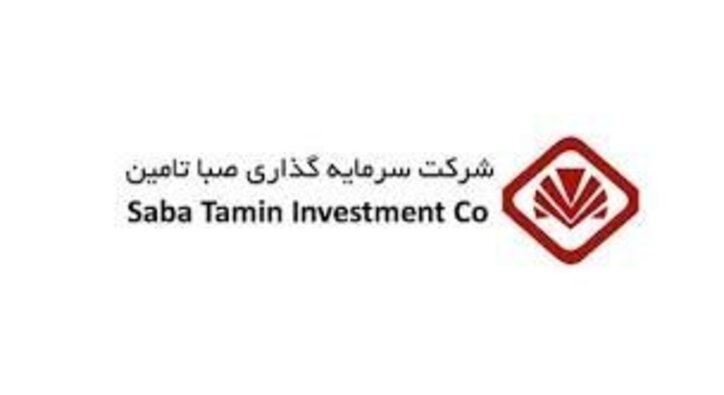 این شرکت بیشترین سود را در مجامع به دست آورد