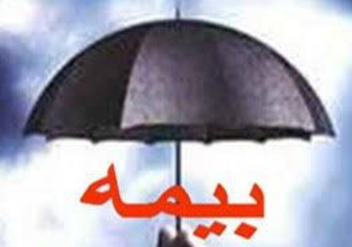 برنامه صنعت بیمه برای تحقق پیام سال۱۴۰۱