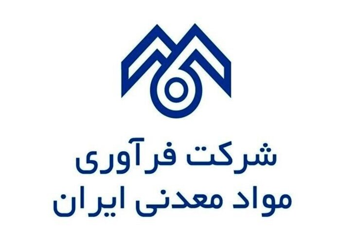 eps مناسب نماد فرآور