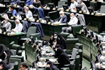 بررسی «طرح مدیریت یکپارچه داده‌ها و اطلاعات ملی» در دستور کار مجلس