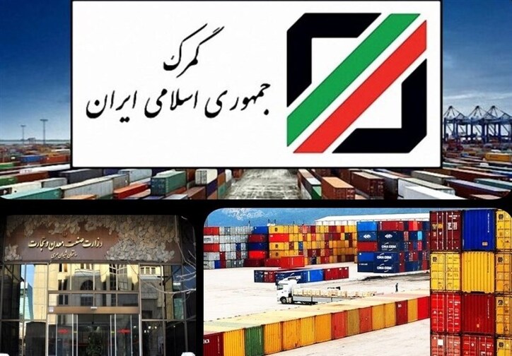 امکان اختلال در ترخیص کالا‌ها با تاخیر در شفاف سازی تعرفه‌های جدید گمرکی