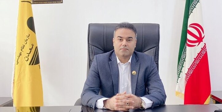 ارتقای رتبه نظام مهندسی معدن هرمزگان