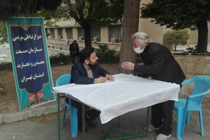برگزاری میزخدمت سازمان صمت استان تهران در مصلی دانشگاه تهران