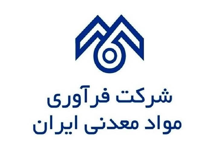 افزایش نرخ شمش روی 
