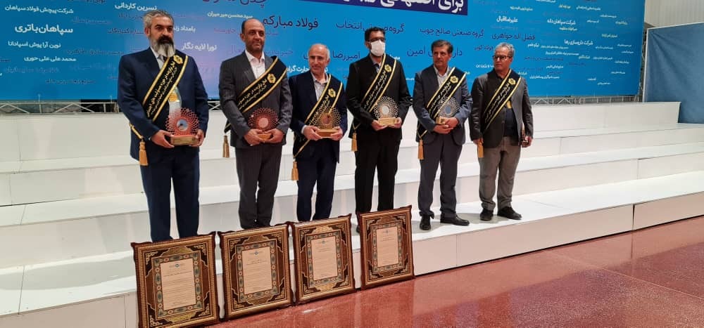 فولاد مبارکه رتبه اول نخستین جشنواره تقدیر از برگزیدگان مسوولیت اجتماعی را کسب کرد فولاد مبارکه رتبه اول نخستین جشنواره تقدیر از برگزیدگان مسوولیت اجتماعی را کسب کرد
