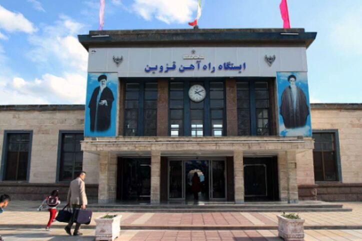 ایستگاه راه آهن قزوین مستقل می‌شود/ اداره راه آهن قزوین از گیلان منفک می‌شود