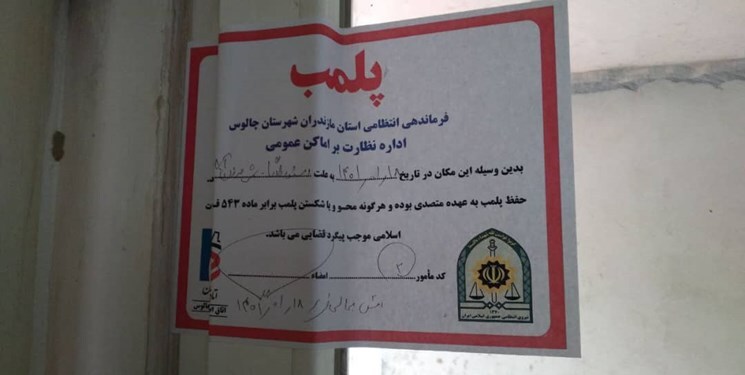 دومین معدن مرزنآباد پلمب شد/روایتی از آشوب در شهر اکسیژن دومین معدن مرزنآباد پلمب شد/روایتی از آشوب در شهر اکسیژن