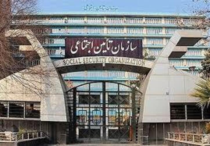 اعلام دستمزد مبنای کسر حق بیمه سازمان تامین اجتماعی در سال ۱۴۰۱