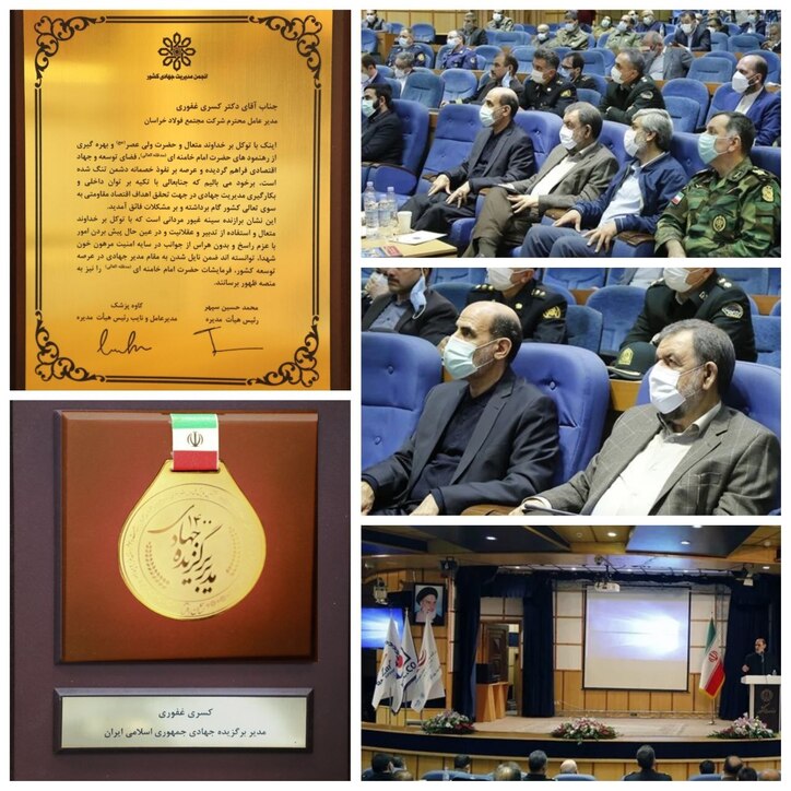 مدیریت جهادی، الگویی بومی برای تحقق گام دوم انقلاب است