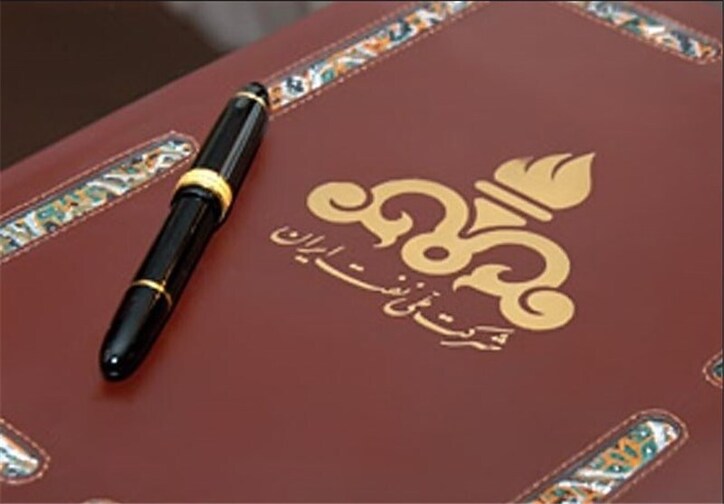 تفاهم نامه 