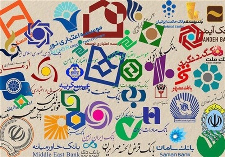 شرکت در آزمون و اخذ گواهینامه؛ شرط بررسی صلاحیت داوطلبان مدیران بانکی