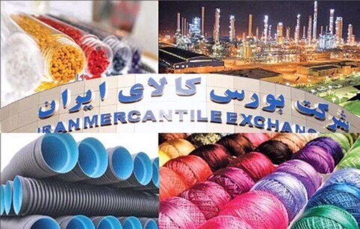 واگذاری مجوز‌های معدنی در بورس کالا فراهم می‌شود