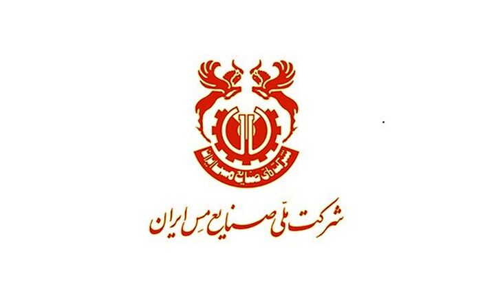اثر منفی عوارض صادراتی بر 