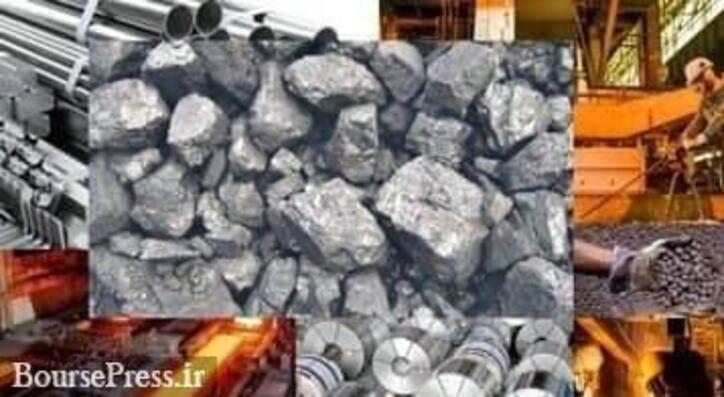 ادعای جدید وزارت صنعت درباره دردسر عوارض صادراتی بر بورس!