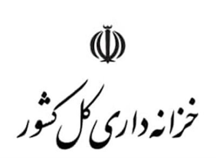 درآمد‌های مالیاتی ۷۲ درصد از پرداخت کارکنان دولت را تامین کرد