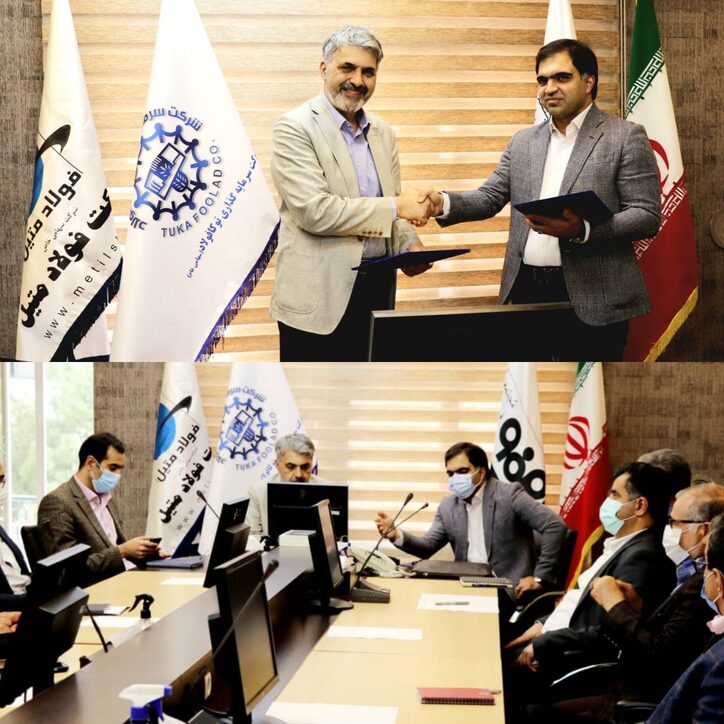 امضای تفاهم‌نامه همکاری مشترک و حرکت به سمت هم افزایی بیشتر