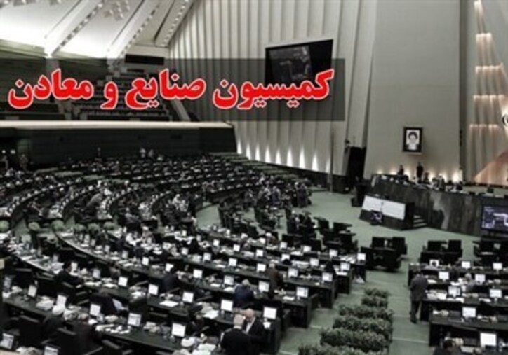 افزایش تعرفه اینترنت زیر نظر کمیسیون صنایع مجلس بررسی می‌شود