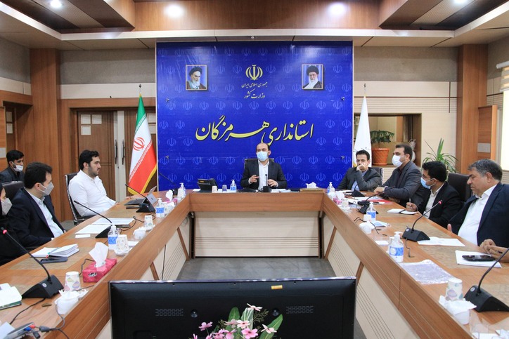 نشست بررسی جانمایی شهر صنعتی شیشه هرمزگان برگزار شد