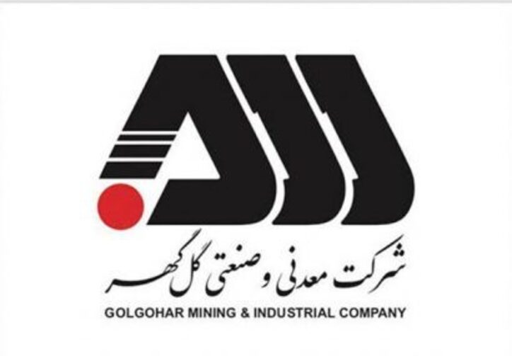 شفاف سازی کگل در خصوص وضع عوارض صادراتی بر محصولات زنجیره فولاد