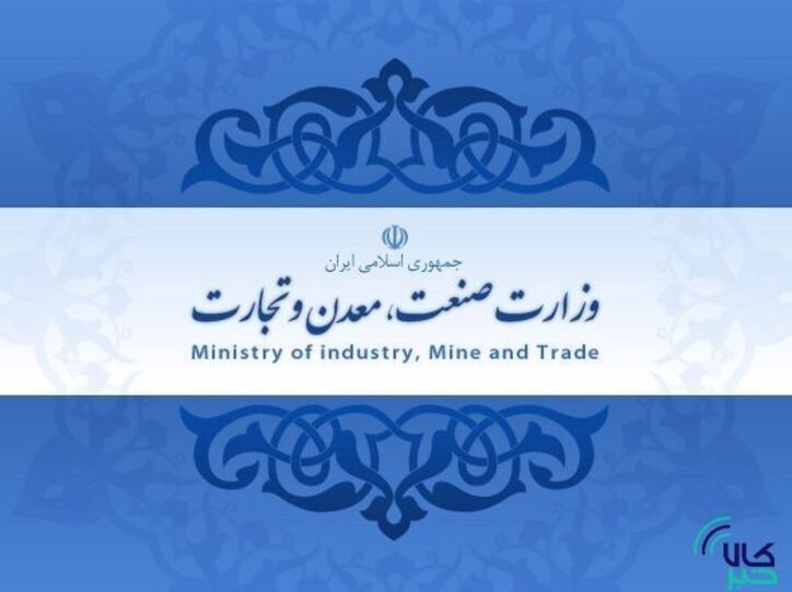پتروشیمی‌ها نیاز نساجی‌ها را با بورس کالا تامین کنند