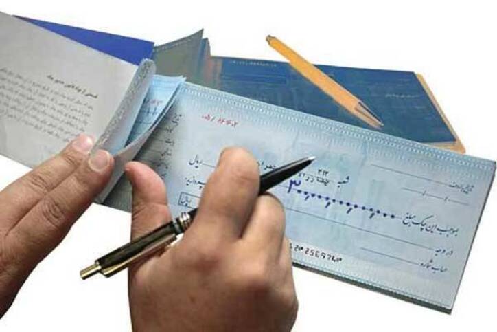 دریافت راهنمای خدمات چک با ارسال پیامک خالی به سرشمار ۴۰۴۰۷۰۱۷۰۱