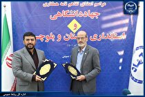 مراسم تفاهم نامه همکاری جهاددانشگاهی و استانداری سیستان و بلوچستان