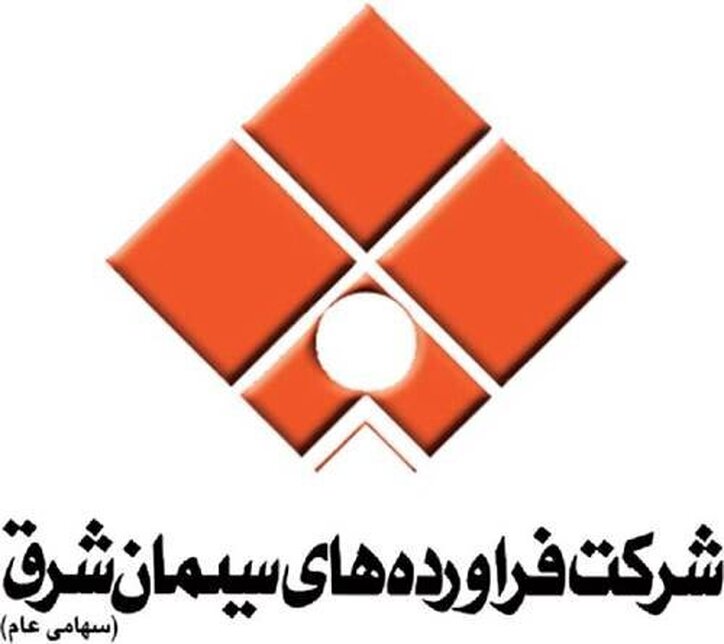 این سهم سیمانی پتانسیل رشد را دارد