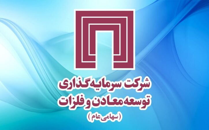 تحلیل تکنیکال «ومعادن»