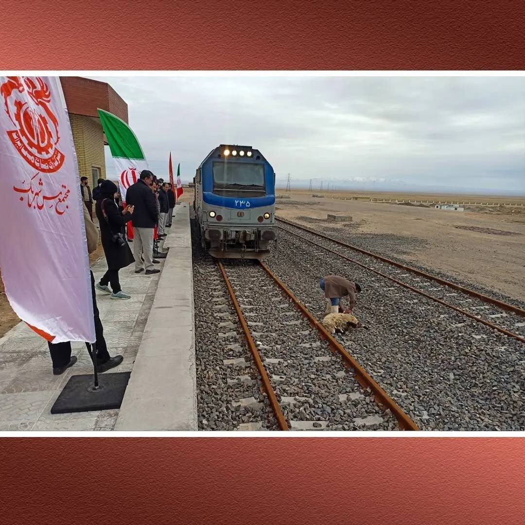 کنسانتره مس شهربابک روی ریل افتاد کنسانتره مس شهربابک روی ریل افتاد