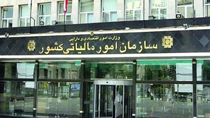 مهلت تسلیم اظهارنامه فصل پاییز تا ۲۵ دی‌ماه تمدید شد