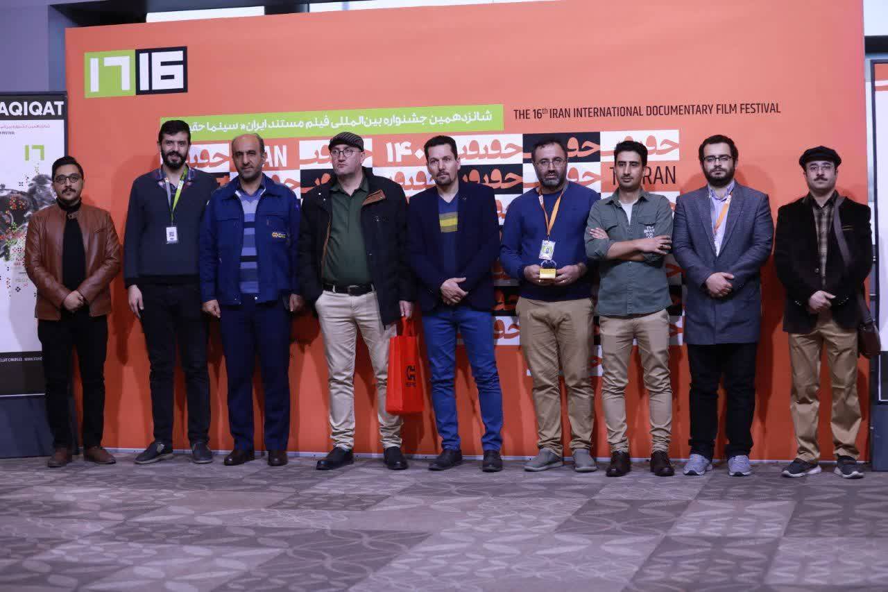 مستند «هپکوتیزم» روایتی متفاوت از سرگذشت هپکو مستند «هپکوتیزم» روایتی متفاوت از سرگذشت هپکو
