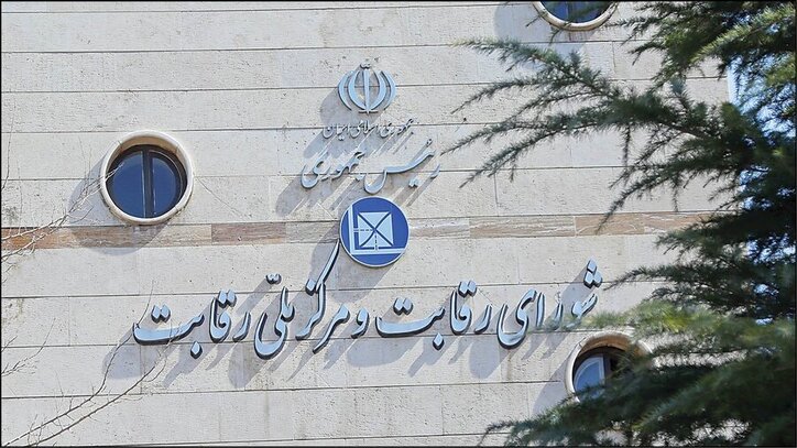 عرضه خودرو در بورس، بازار را به ثبات می‌رساند