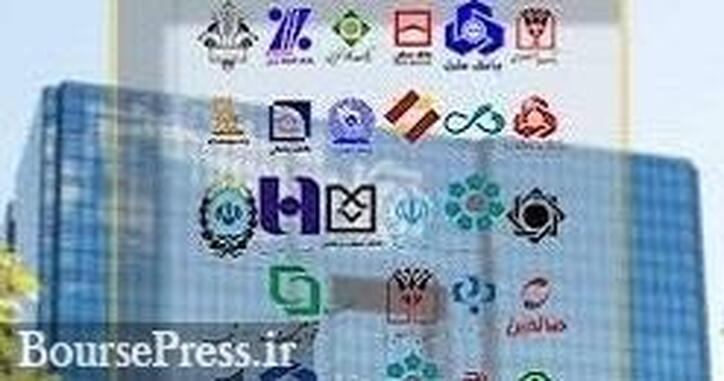 افتتاح سپرده بانکی با سود بیشتر از ۲۰ درصد ممنوع شد/ برخورد با شعب متخلف