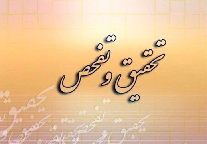حاشیه‌های صندوق فولاد برای وزیر تعاون/ مرتضوی زیر تیغ تحقیق و تفحص مجلس