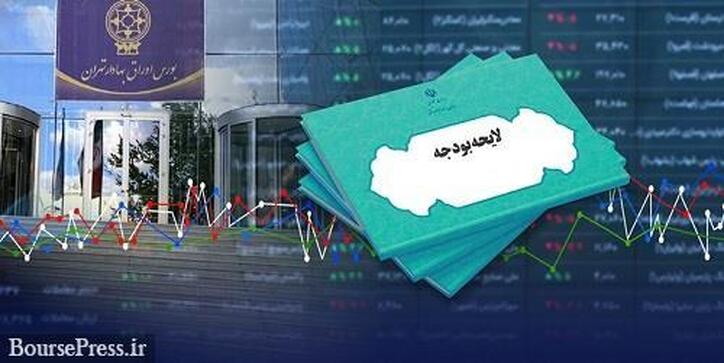 سه حمایت بودجه ۱۴۰۲ از بورس و اثر ورود پول حقیقی‌ها به بازار سهام