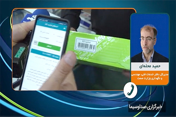 شناسهدار شدن بیش از ۲۷۰ هزار قطعه یدکی خودرو/ قطعات قاچاق خودرو جمعآوری میشود شناسهدار شدن بیش از ۲۷۰ هزار قطعه یدکی خودرو/ قطعات قاچاق خودرو جمعآوری میشود
