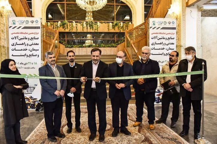 نمایشگاه سیمان، خدمات و صنایع وابسته اصفهان ۱۲ ساله شد