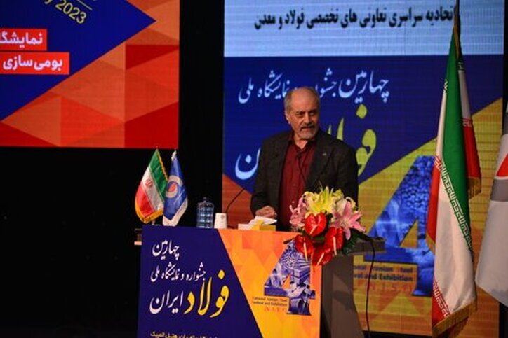 در صورت رفع محدودیت ها، می‌توانیم به جایگاه ششمین تولیدکننده بزرگ فولاد در دنیا تبدیل شویم