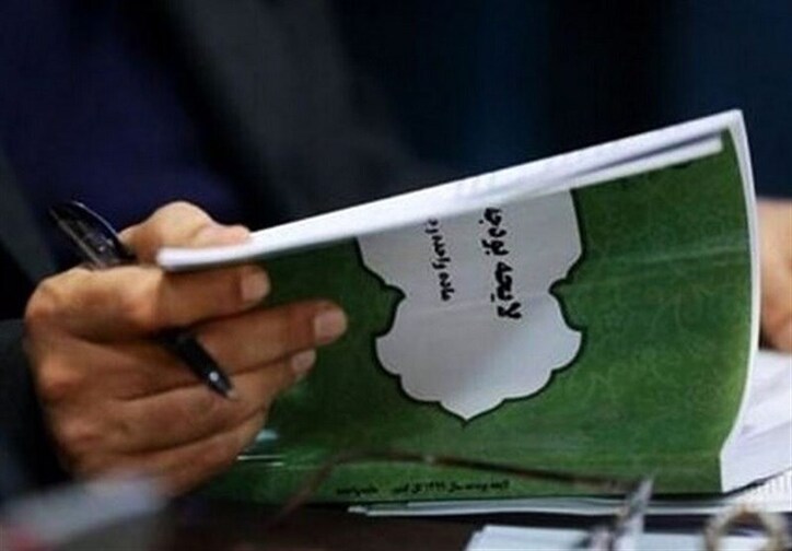 بودجه چنددوازدهم یعنی بلاتکلیفی و سردرگمی دولت و اقتصاد