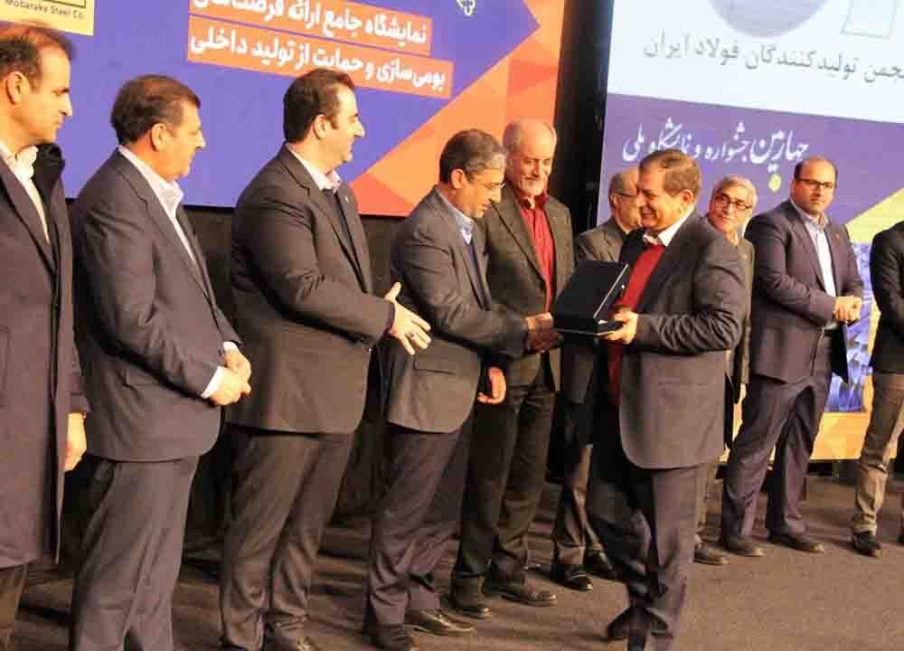 انعقاد تفاهمنامه برای بومیسازی و توسعه فناوری در زنجیره معدن و فولاد کشور/ هم افزایی صنایع فولادی برای توسعه و تأمین مواد اولیه صنایع کوچک و متوسط انعقاد تفاهمنامه برای بومیسازی و توسعه فناوری در زنجیره معدن و فولاد کشور/ هم افزایی صنایع فولادی برای توسعه و تأمین مواد اولیه صنایع کوچک و متوسط