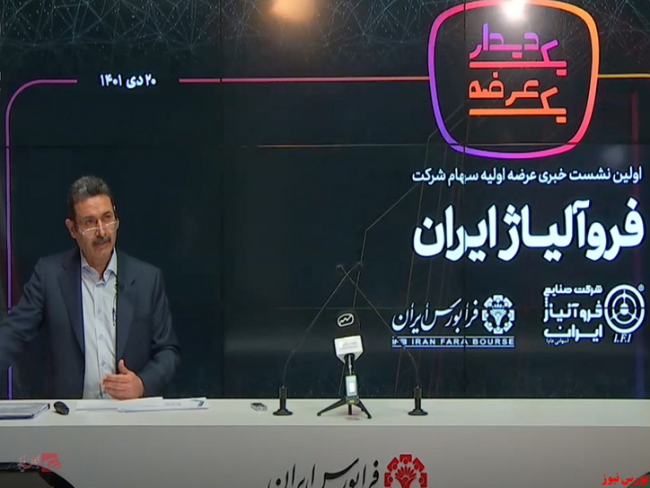 صادرات 
