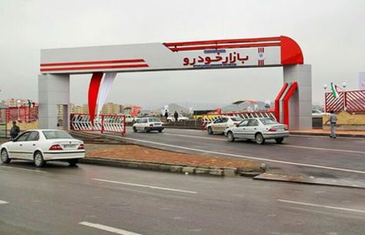 خودرو چگونه رام می‌شود؟