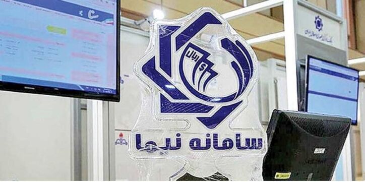 جدال دولت و مجلس بر سر دلار نیما/ پیامد‌های عدم تصویب افزایش نرخ بهره
