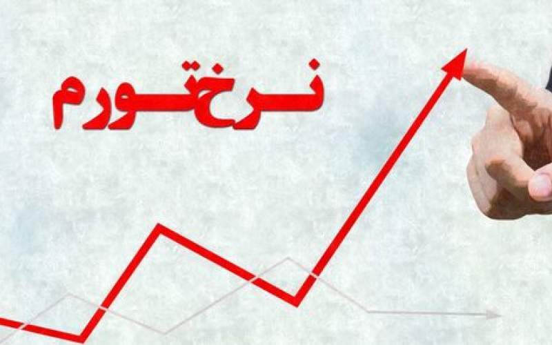 چرا همتی با وجود ابزار&zwnj;ها و سیاست&zwnj;های مختلف، رکورد تورم و رشد قیمت ارز را شکست؟
