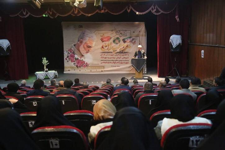 برگزاری شب شعر و خاطره مرد میدان