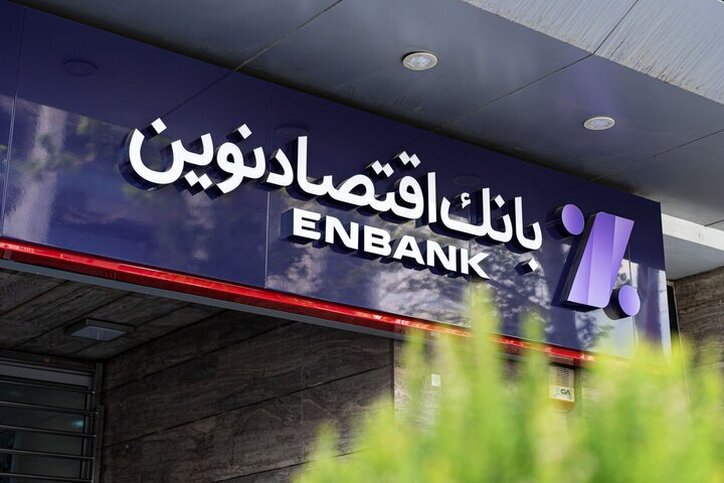 سیگنال خرید ونوین مشخص شد
